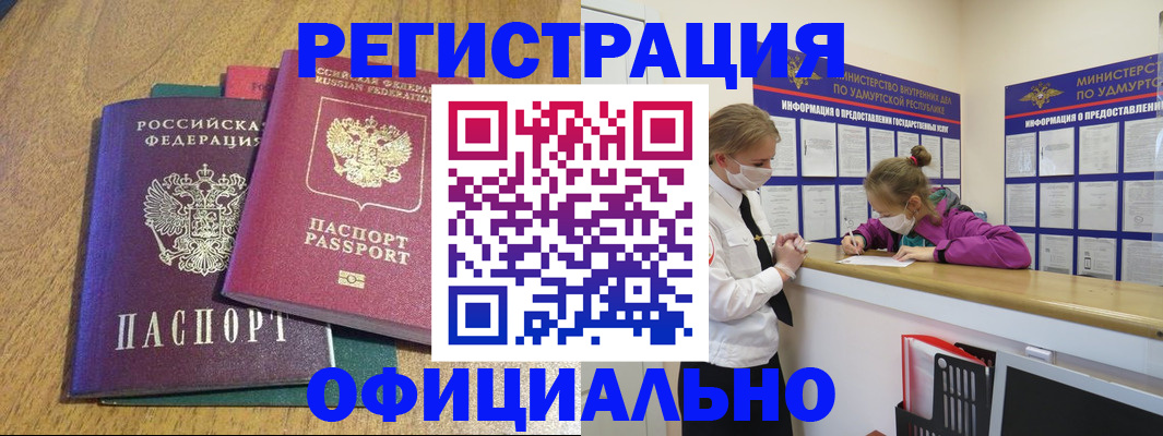 регистрация для дет. сада в Бугульме
